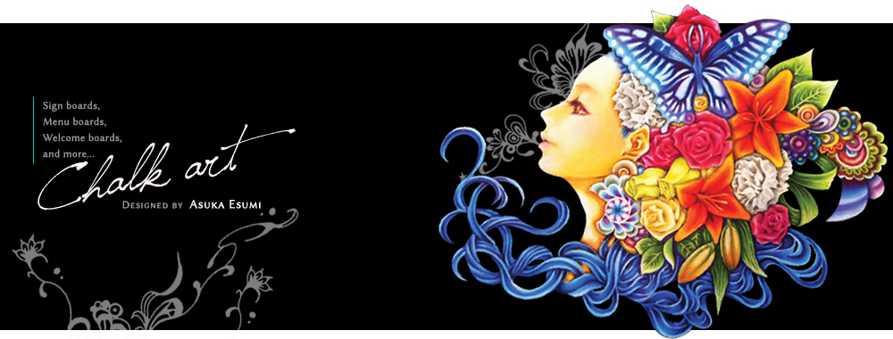 チョークアート Artask-アルタスク-