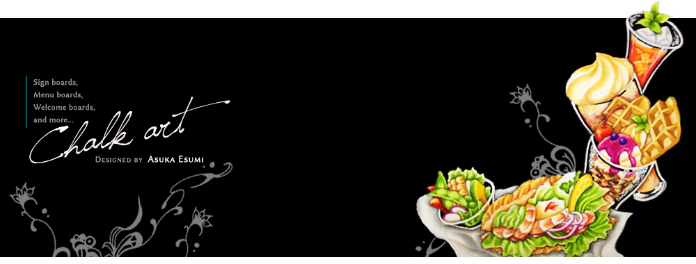 チョークアート Artask-アルタスク-